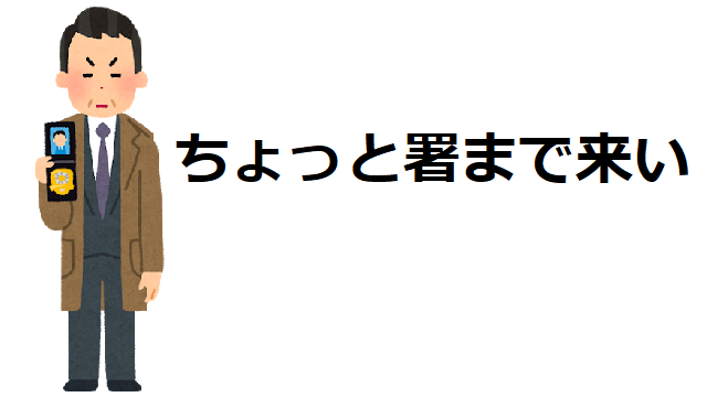 ポケモンを例に著作権について学ぼう ゲーム実況はokなのか 陰キャぼっちのブログ