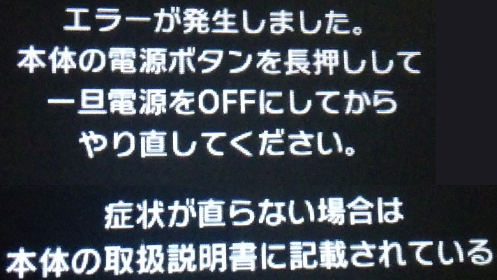 専門店では データ残ったまま ポケモン ゲームソフト ゲーム機本体 Hlt No