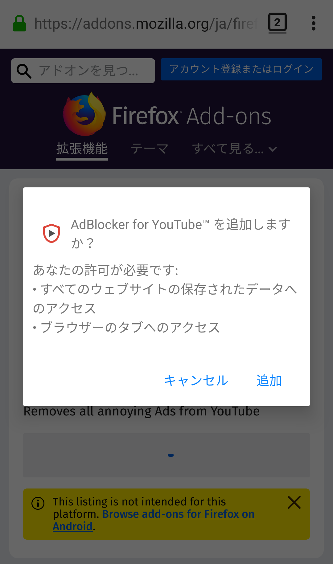 YouTubeの広告が増えた理由?広告の消し方も紹介 2021年版 陰キャぼっちのブログ YouTubeの広告が増えた理由?広告の消し方も紹介 2021年版 陰キャぼっちのブログ