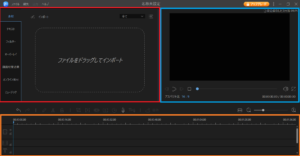 EaseUS Video Editorの操作方法