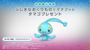 ダイパリメイク買うべきか どっち買う ポケモンbdsp 陰キャぼっちのブログ