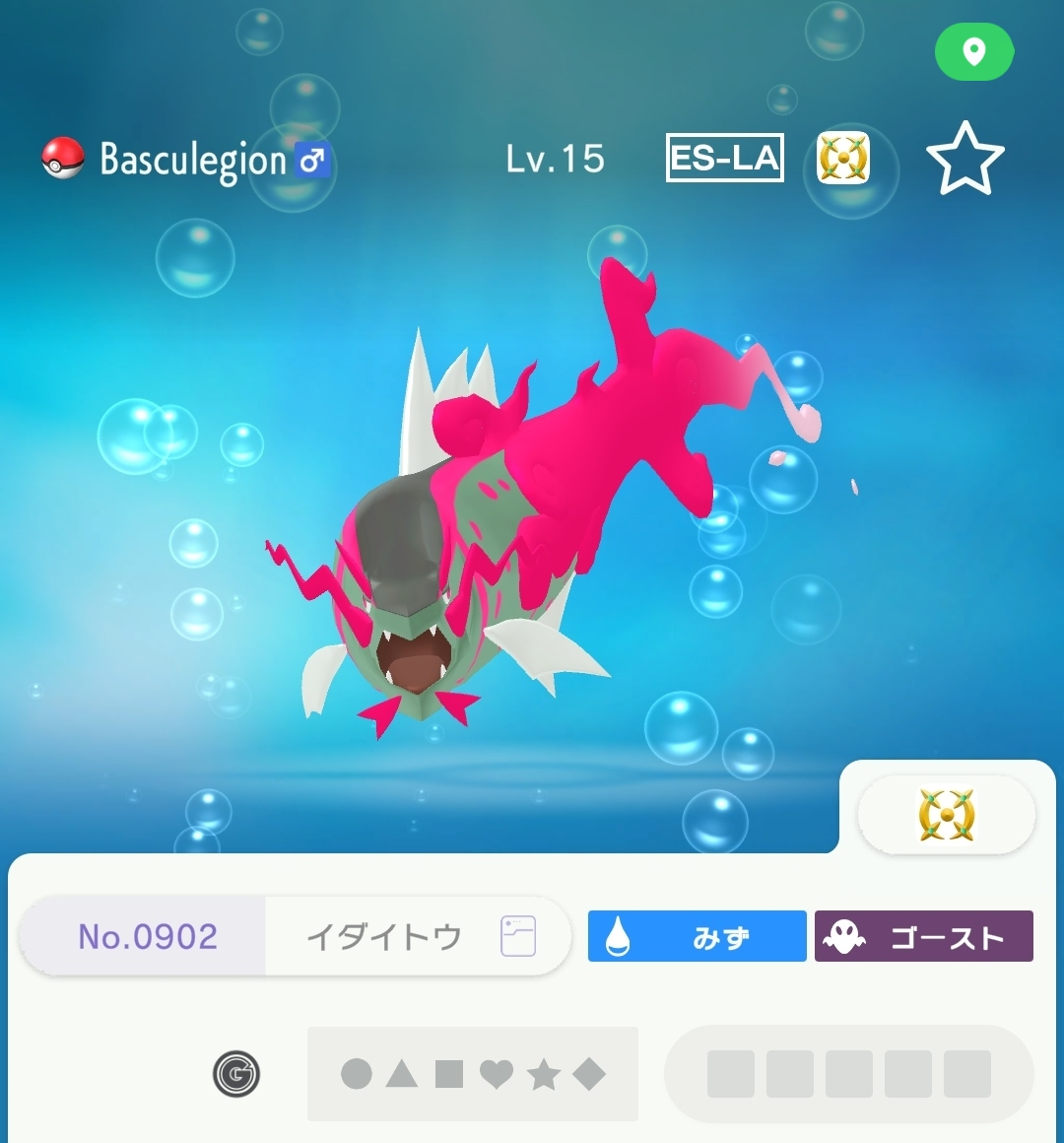 イダイトウES-LA